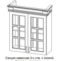 Кухонный гарнитур Верона (крем) модульная в Тюмени - tumen.mebel24.online | фото 11