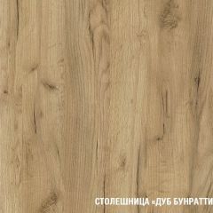 Кухонный гарнитур Виола 3000 мм в Тюмени - tumen.mebel24.online | фото 6