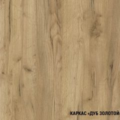 Кухонный гарнитур Виола экстра 3000 мм в Тюмени - tumen.mebel24.online | фото 5