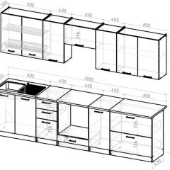 Кухонный гарнитур Янтарь 3000 мм в Тюмени - tumen.mebel24.online | фото 2