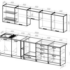 Кухонный гарнитур Яшма 3000 мм в Тюмени - tumen.mebel24.online | фото 2