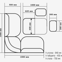 ТЮЛЬПАН МИНИ Кухонный уголок (кожзам-Борнео крем) в Тюмени - tumen.mebel24.online | фото 4