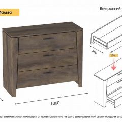 МАЛЬТА МС Спальный гарнитур (Таксония) в Тюмени - tumen.mebel24.online | фото 5