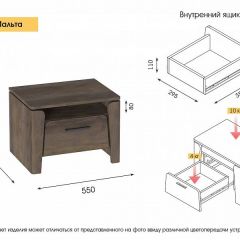 МАЛЬТА МС Спальный гарнитур (Таксония) в Тюмени - tumen.mebel24.online | фото 13