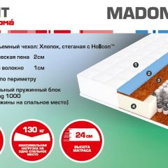 Матрас Madonna (1600*2000*240) серия HIT в Тюмени - tumen.mebel24.online | фото