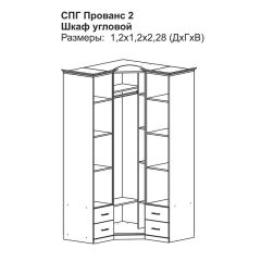 Модульная спальня Прованс-2 (Итальянский орех/Груша с платиной черной) в Тюмени - tumen.mebel24.online | фото 4