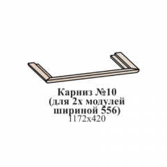 Молодежная ЭЙМИ (модульная) Бодега белая/патина серебро в Тюмени - tumen.mebel24.online | фото 19