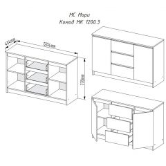 МОРИ МК 1200.3 Комод (графит) в Тюмени - tumen.mebel24.online | фото 3