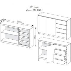 МОРИ МК 1600.1 Комод (графит) в Тюмени - tumen.mebel24.online | фото 3