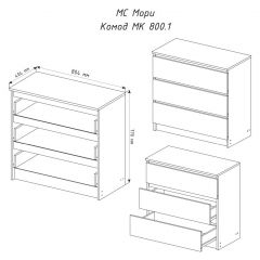 МОРИ МК 800.1 Комод (графит) в Тюмени - tumen.mebel24.online | фото 3