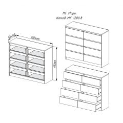 МОРИ МК 1200.8 Комод (белый) в Тюмени - tumen.mebel24.online | фото 2