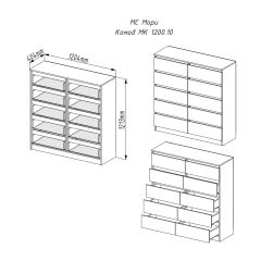 МОРИ МК 1200.10 Комод (белый) в Тюмени - tumen.mebel24.online | фото 2