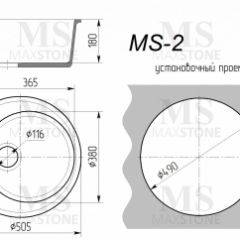 Мойка кухонная MS-2 (D505) в Тюмени - tumen.mebel24.online | фото 4