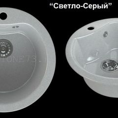 Мойка кухонная MS-3 (D470) в Тюмени - tumen.mebel24.online | фото 6