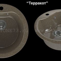 Мойка кухонная MS-3 (D470) в Тюмени - tumen.mebel24.online | фото 7