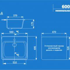 Мойка кухонная ULGRAN U-104 (560*495) в Тюмени - tumen.mebel24.online | фото 14