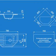 Мойка кухонная ULGRAN U-109 (780*485) в Тюмени - tumen.mebel24.online | фото 2