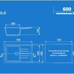 Мойка кухонная ULGRAN U-400 (750*495) в Тюмени - tumen.mebel24.online | фото 2