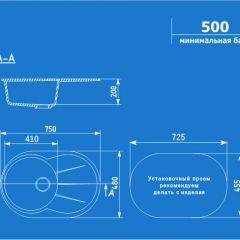 Мойка кухонная ULGRAN U-503 (750*480) в Тюмени - tumen.mebel24.online | фото 2