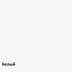 Муссон Шкаф двухстворчатый 13.198 в Тюмени - tumen.mebel24.online | фото 6