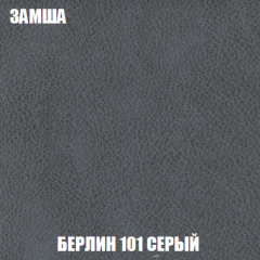 Мягкая мебель Акварель 1 (ткань до 300) Боннель в Тюмени - tumen.mebel24.online | фото 8