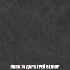 Мягкая мебель Акварель 1 (ткань до 300) Боннель в Тюмени - tumen.mebel24.online | фото 35