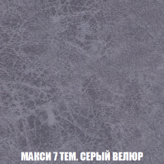 Мягкая мебель Акварель 1 (ткань до 300) Боннель в Тюмени - tumen.mebel24.online | фото 39