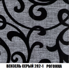 Мягкая мебель Акварель 1 (ткань до 300) Боннель в Тюмени - tumen.mebel24.online | фото 65