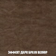 Мягкая мебель Акварель 1 (ткань до 300) Боннель в Тюмени - tumen.mebel24.online | фото 78