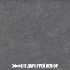 Мягкая мебель Акварель 1 (ткань до 300) Боннель в Тюмени - tumen.mebel24.online | фото 79