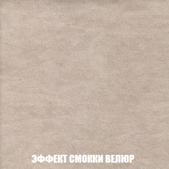 Мягкая мебель Акварель 1 (ткань до 300) Боннель в Тюмени - tumen.mebel24.online | фото 85