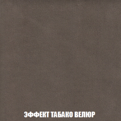 Мягкая мебель Акварель 1 (ткань до 300) Боннель в Тюмени - tumen.mebel24.online | фото 86