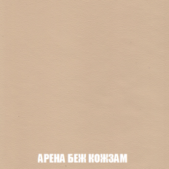 Мягкая мебель Арабелла (модульный) ткань до 300 в Тюмени - tumen.mebel24.online | фото 25