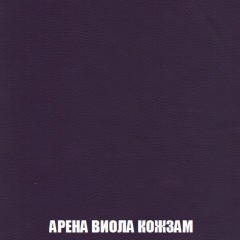 Мягкая мебель Арабелла (модульный) ткань до 300 в Тюмени - tumen.mebel24.online | фото 28