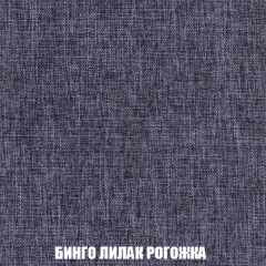 Мягкая мебель Арабелла (модульный) ткань до 300 в Тюмени - tumen.mebel24.online | фото 70