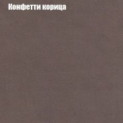 Мягкая мебель Брайтон (модульный) ткань до 300 в Тюмени - tumen.mebel24.online | фото 20