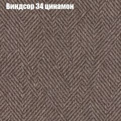 Мягкая мебель Брайтон (модульный) ткань до 300 в Тюмени - tumen.mebel24.online | фото 68