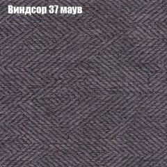 Мягкая мебель Брайтон (модульный) ткань до 300 в Тюмени - tumen.mebel24.online | фото 69