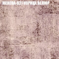 Мягкая мебель Брайтон (модульный) ткань до 400 в Тюмени - tumen.mebel24.online | фото 26