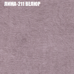 Мягкая мебель Брайтон (модульный) ткань до 400 в Тюмени - tumen.mebel24.online | фото 36