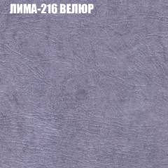 Мягкая мебель Брайтон (модульный) ткань до 400 в Тюмени - tumen.mebel24.online | фото 37