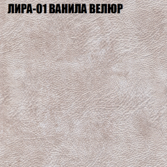 Мягкая мебель Брайтон (модульный) ткань до 400 в Тюмени - tumen.mebel24.online | фото 38