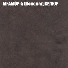 Мягкая мебель Брайтон (модульный) ткань до 400 в Тюмени - tumen.mebel24.online | фото 44