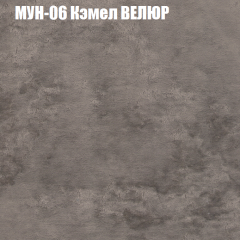 Мягкая мебель Брайтон (модульный) ткань до 400 в Тюмени - tumen.mebel24.online | фото 48