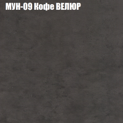 Мягкая мебель Брайтон (модульный) ткань до 400 в Тюмени - tumen.mebel24.online | фото 49