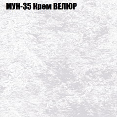 Мягкая мебель Брайтон (модульный) ткань до 400 в Тюмени - tumen.mebel24.online | фото 51