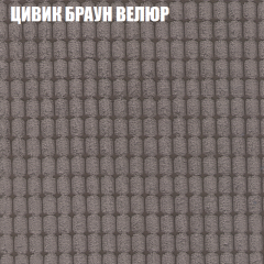 Мягкая мебель Брайтон (модульный) ткань до 400 в Тюмени - tumen.mebel24.online | фото 65
