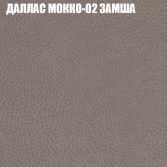 Мягкая мебель Европа (модульный) ткань до 400 в Тюмени - tumen.mebel24.online | фото 19