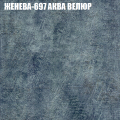 Мягкая мебель Европа (модульный) ткань до 400 в Тюмени - tumen.mebel24.online | фото 24