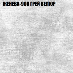 Мягкая мебель Европа (модульный) ткань до 400 в Тюмени - tumen.mebel24.online | фото 25